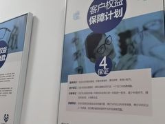 -上海仁爱医院