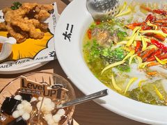 -太二酸菜鱼(金沙印象城店)