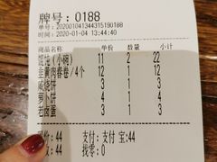 -韩萍老南京馄饨(河西万达店)