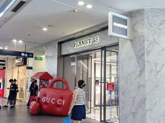 -杉杉奥特莱斯广场(哈尔滨店)