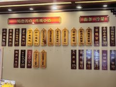 -王興記(中山路店)