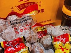 -福合埕牛肉丸(福平路店)
