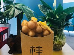 原味鸡蛋仔-桂桂茶(歌斐中心店)