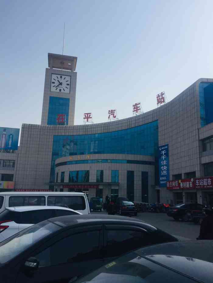 茌平汽车站-"不想说什么,售票员居然不问客人去哪里,直.