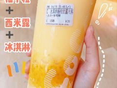 -CoCo都可(骆家庄新店)