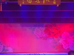 -盖碗儿梨园·变脸吐火·川剧(天府广场店)