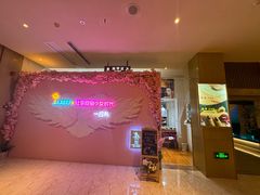 -菲拉拉漫温泉(东环路店)