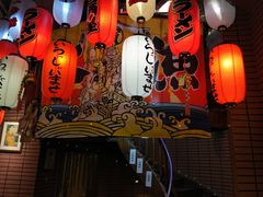 -拉面莊夢語＆中华料理八椿