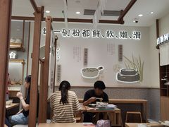 -小满手工粉(北京来福士店)