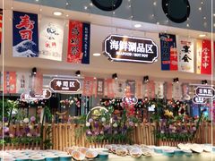 -凯悦·东方公主号 全球海鲜自助餐厅(凯丹广场店)