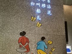 -弄堂里·寻味杭州(湖滨银泰in77C区店)