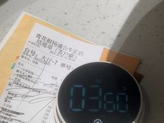 -青花椒花椒鱼(合生汇店)