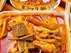 -老day牛杂(官也街总店)