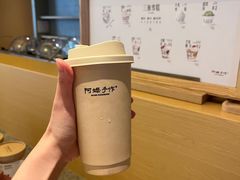 -阿嬷手作(成都万象城店)