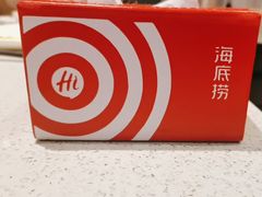 -海底捞火锅(澳德乐店)