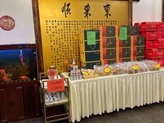 -东来顺饭庄(金泉广场店)