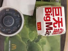 -麦当劳(望京国际商业中心店)