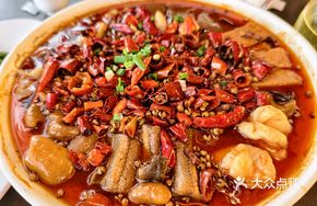 Chu Shan Mao Xue Wang