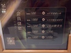 -茉里粤菜(皇姑万象汇店)