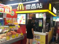 -利群商厦(台东店)