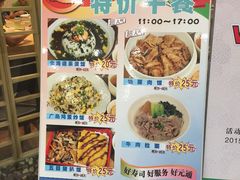 -元通寿司(地标店)