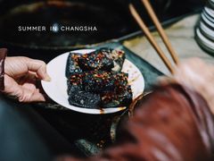 臭豆腐-五娭毑臭豆腐(黄兴南路店)