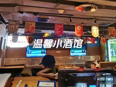 -肉串汪(月坛店)