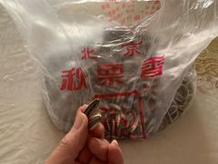 -秋栗香(地安门店)