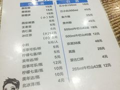 -金明姬和众烧烤店(东铁营店)