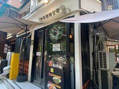 -CowCow其其·牛杂咖啡公司(六运店)