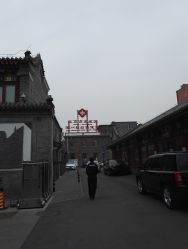 地面停车位-北京市东城区妇幼保健院(北院区)