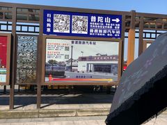 -舟山希尔顿酒店