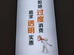 -中鑫之宝(陇海路店)
