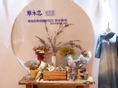 -湖南雨花非遗馆