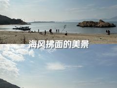 -汕尾风车岛