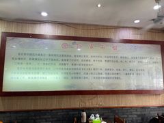 -孙家面馆(淮海第一城店)