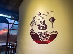 -几荷·恰似故人来(秀水广场店)