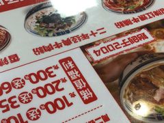 -鑫花溪牛肉米粉(凤凰街创始总店)
