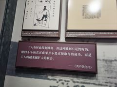 -一大会址·新天地(地铁站)