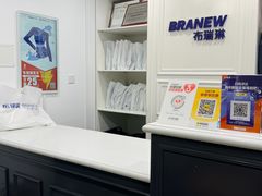 -布瑞琳洗衣(万柳书院店)