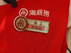 -海底捞火锅(飞马水城店)