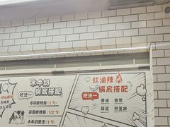 -生活如沸·顺德水牛奶火锅(大学路店)