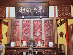 -文儒九号·闽菜馆(三坊七巷店)
