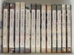 -PAGEONE(北京坊店)