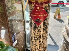 -凤凰楼酒家·粤宴点心(华强北店)