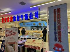 -红星前进面包牛奶公司(君太店)