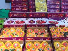 石榴-鲜力达果品批发直销(青山店)