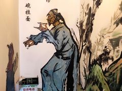 -丝路传奇·中国拉面航母店(北医三院店)