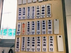 -万寿斋(山阴路店)