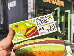 -迦南(杭州东站万象汇店)